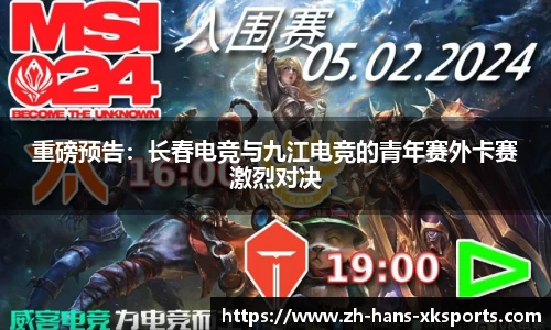 星空体育官方网站