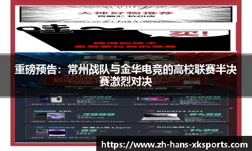 星空体育首页